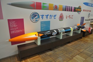 すすめ なつのロケット団 観測所雑記帳