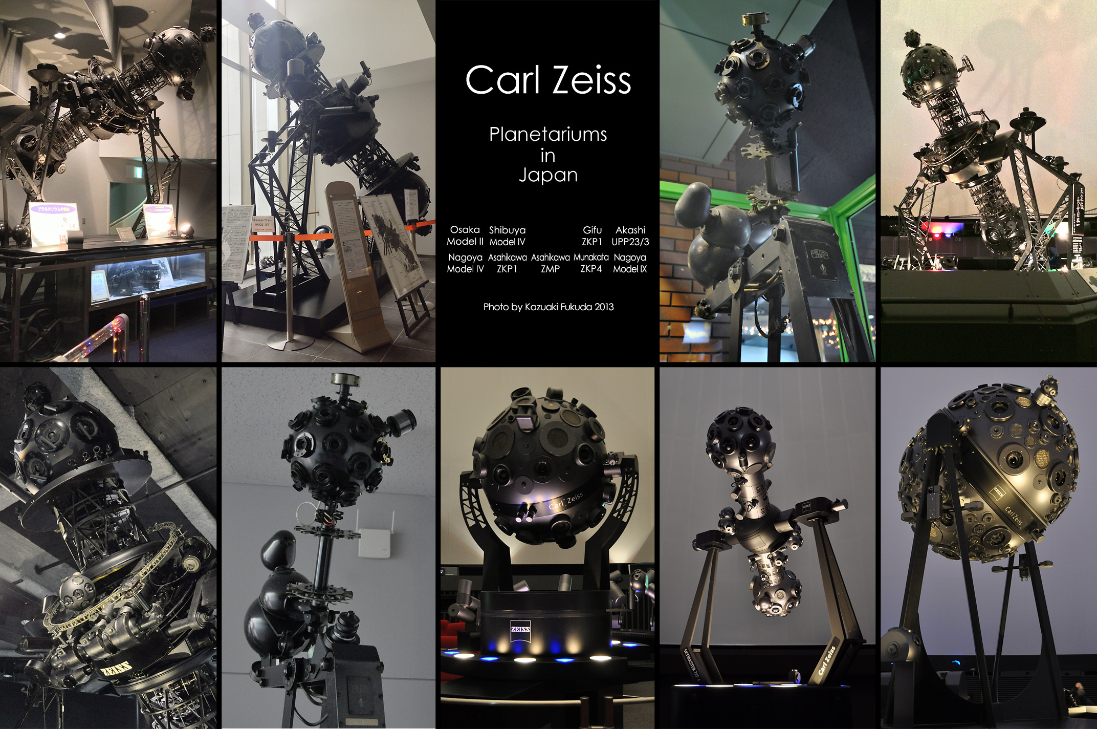 カールツァイス】 CARL ZEISS プラネタリウム ガイド 世界のプラネタリウム 1949年 - 家電、AV、カメラ