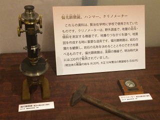 国立科学博物館 企画展「石の世界と宮沢賢治」: 観測所雑記帳