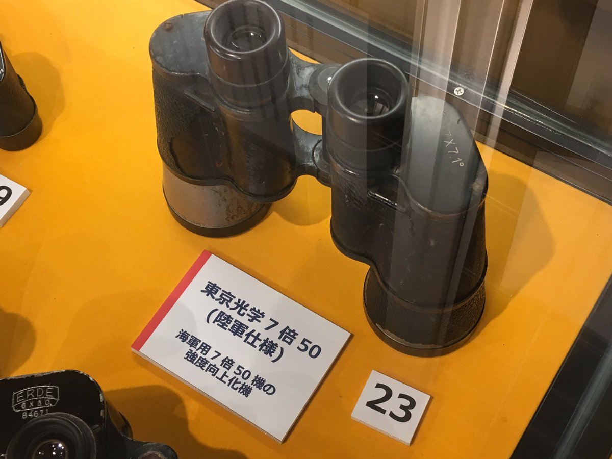 東京光学の双眼鏡です。