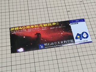 20190210kokoniirukoto007.jpg