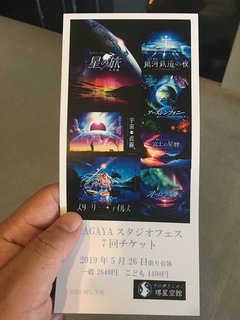 20190526sakai001.jpg