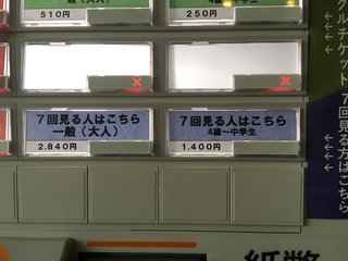 20190526sakai006.jpg
