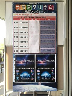 20190526sakai015.jpg