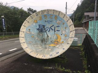 20190727oto011.jpg