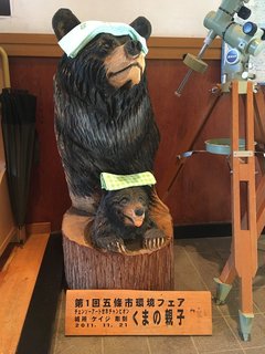 20190728oto-asuka001.jpg