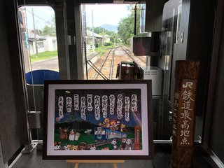 20190824nobeyama178.jpg