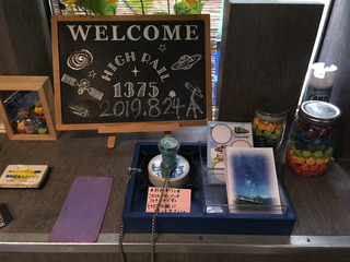 20190824nobeyama194.jpg