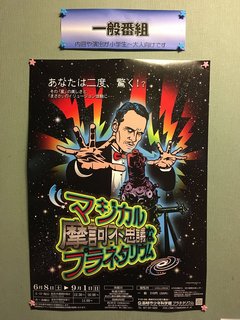 20190825hachigata_takasaki109.jpg