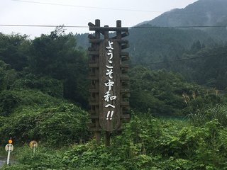 20190901tsuyama-chuka-ningyo077.jpg
