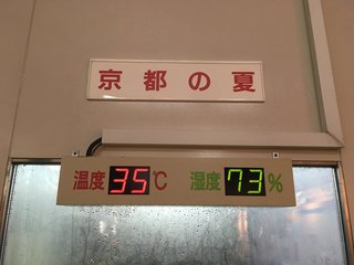 20191117kyoto165315.jpg