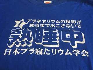 20191124jukusui01.jpg
