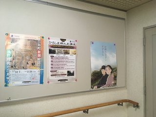 20191215hiroshima103.jpg