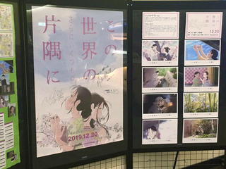 20191222katasumi001.jpg