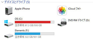 20200619HDD01.jpg