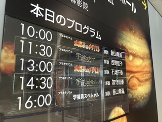 20200620osaka.jpg