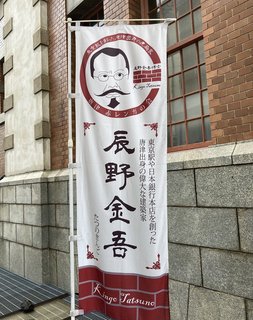 20200627karatsuginko02.jpg
