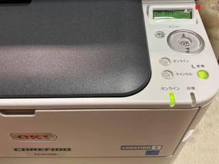 20200702printer.jpg