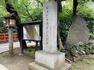 20200708atagoyama007.jpg