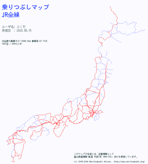 20200815noritsubushi.png