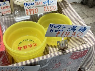 20201007tateyamakurobe011.jpg