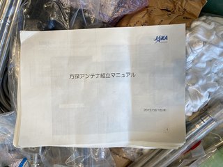 20210114akashi-haya2_021.jpg