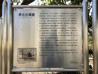 20210218sakai026.jpg