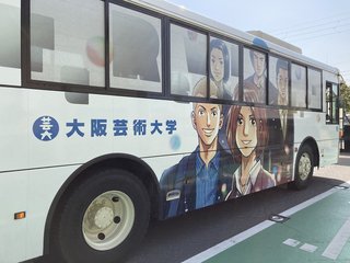20210221osakageidai002.jpg