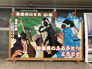 20210404neagarikomatsu209.jpg