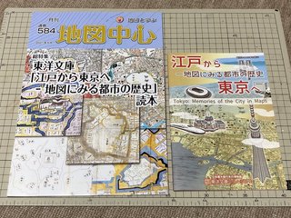20210625toyobunko050.jpg