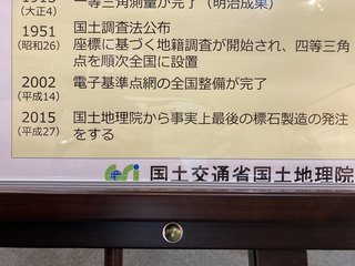 20210626tsukuba020.jpg
