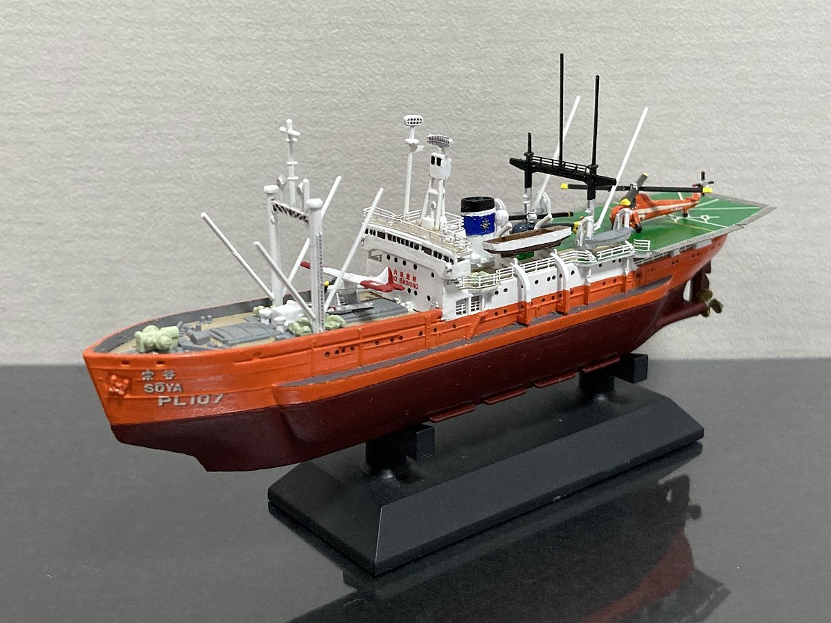 1/700 南極観測船「宗谷」プラモデル: 観測所雑記帳