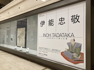 20210711inoutadataka003.jpg