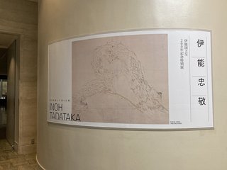 20210711inoutadataka004.jpg