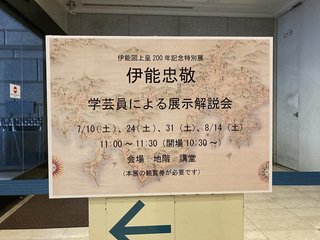 20210731kobe005.jpg