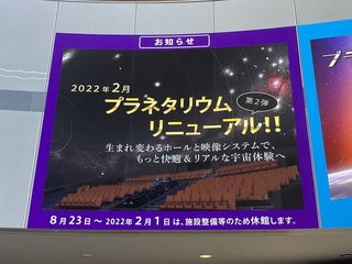 20210805osaka_scm012.jpg