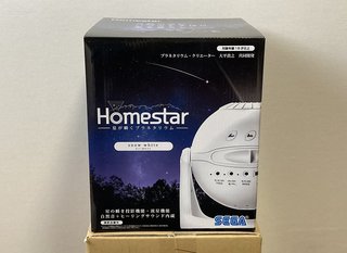 20220122homestar004.jpg