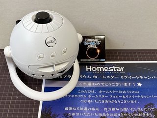 20220122homestar006.jpg
