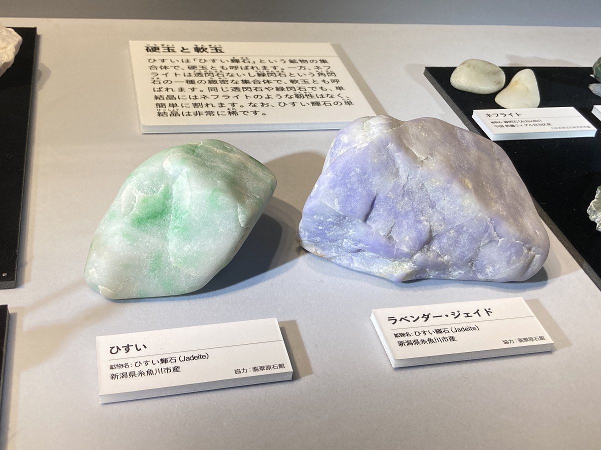 博物館よりすごい高値が付いた、鉱石です！！