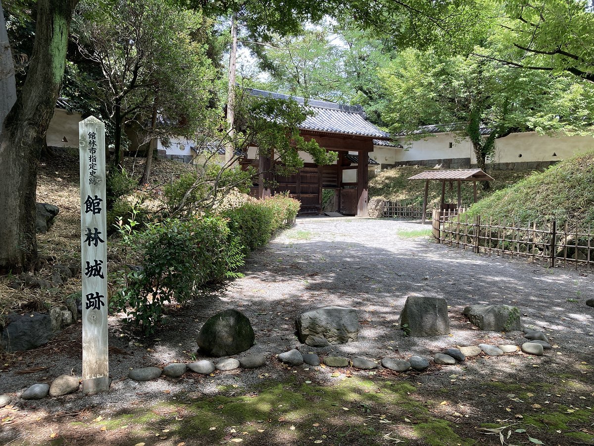 館林城(群馬県館林市) 観測所雑記帳