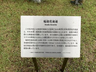 20230507chishitsu014.jpg