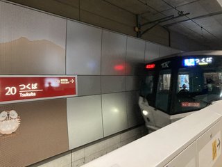 20230507iba-kobe014.jpg