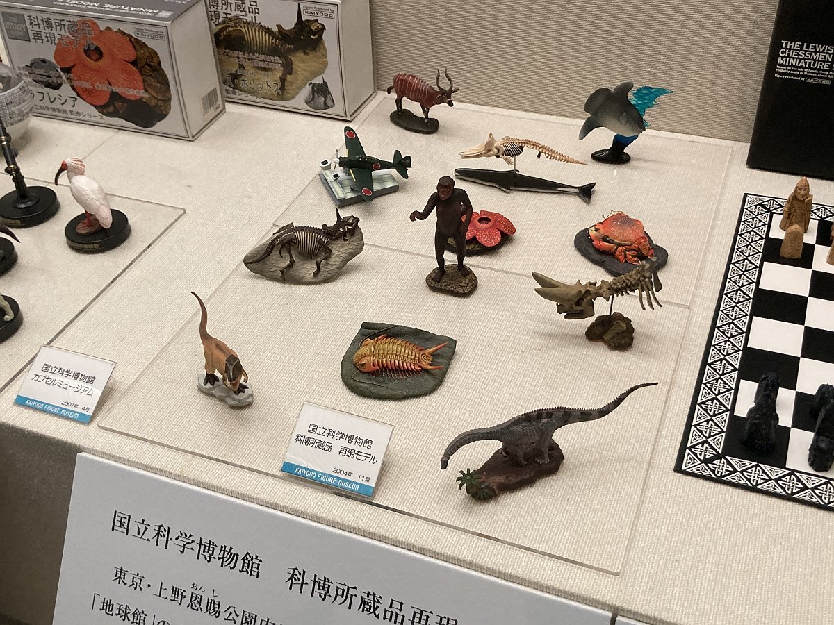 兵庫県立歴史博物館 特別展「海洋堂と博物館」: 観測所雑記帳