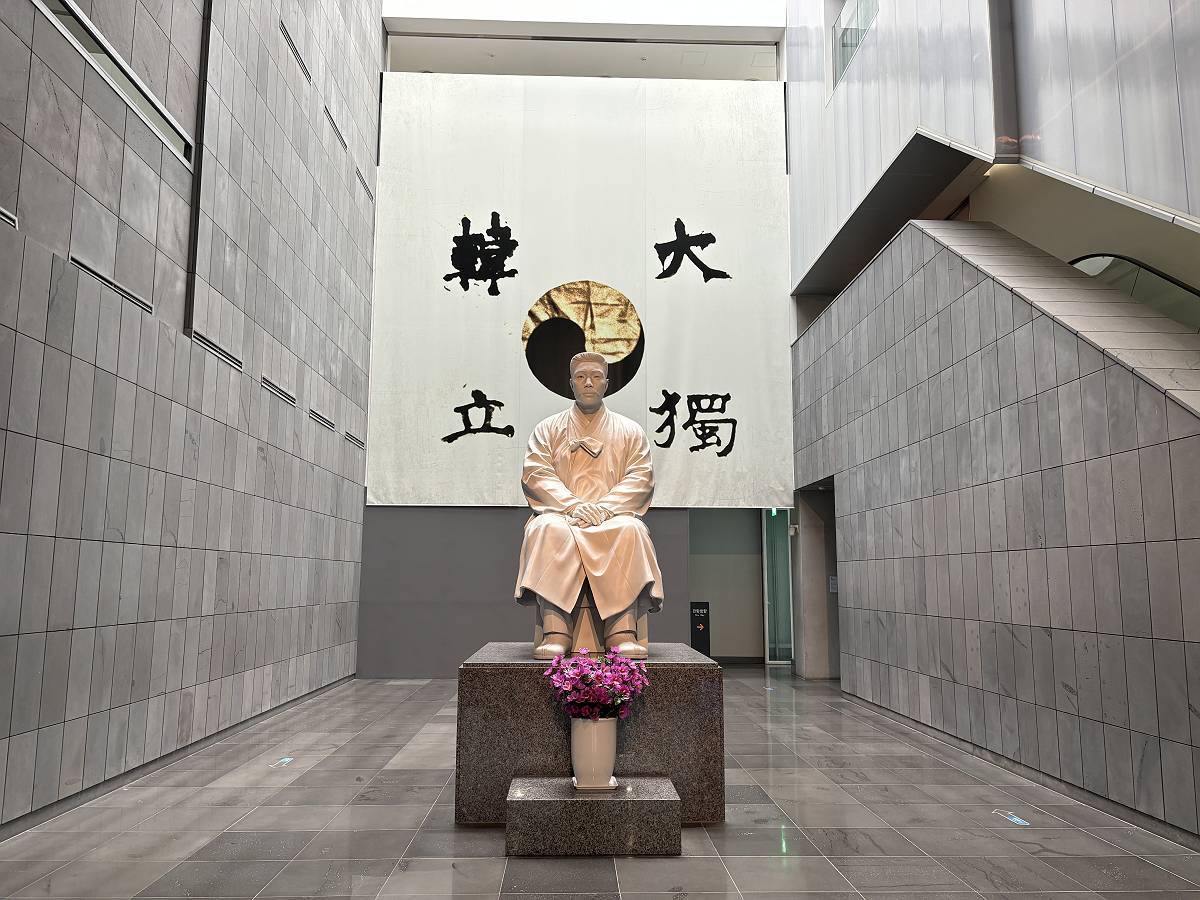 安重根義士記念館（韓国ソウル特別市）: 観測所雑記帳