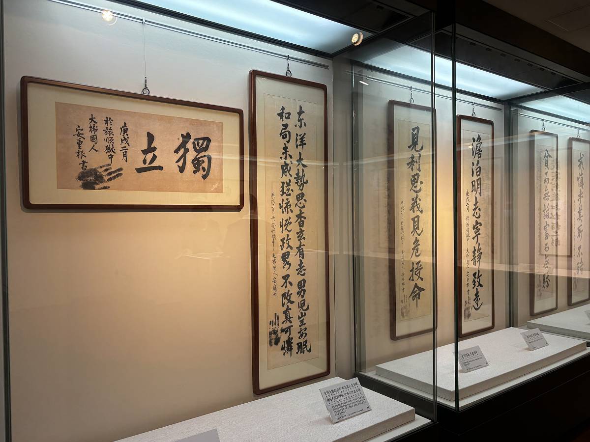 安重根義士記念館（韓国ソウル特別市）: 観測所雑記帳