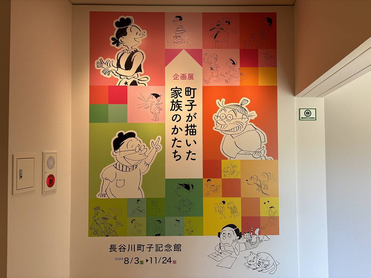 長谷川町子 作品集 34冊 Amazon.co.jp: サザエさん 34 : 長谷川 町子