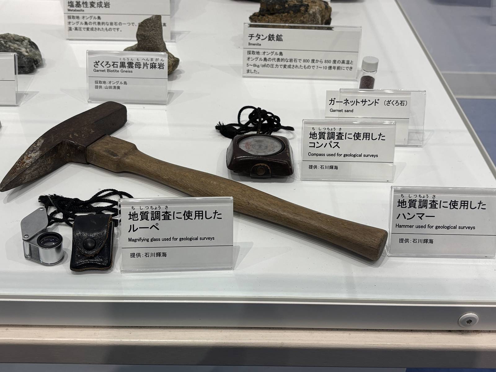 希少品♧南極の石♧南極観測船ふじ 希少品♧南極の石♧南極観測船ふじ 南極 南極の石 しらせ 昭和