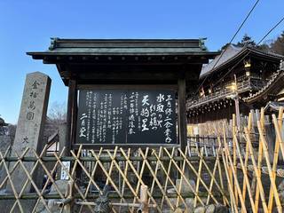 20250309todaiji019.jpg