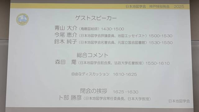 20250320hyogotsu013.jpg