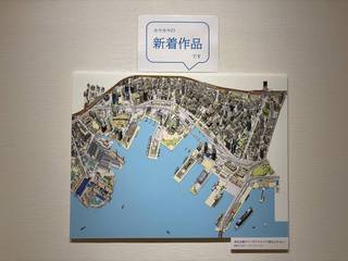 20250320hyogotsu014.jpg